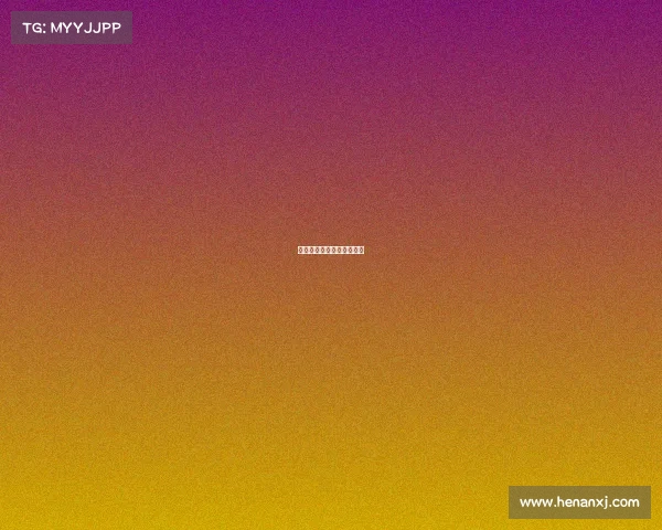 赛事承办单位官方授权证书