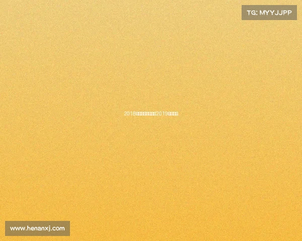 2018一龙最赛事、一龙2019比赛视频