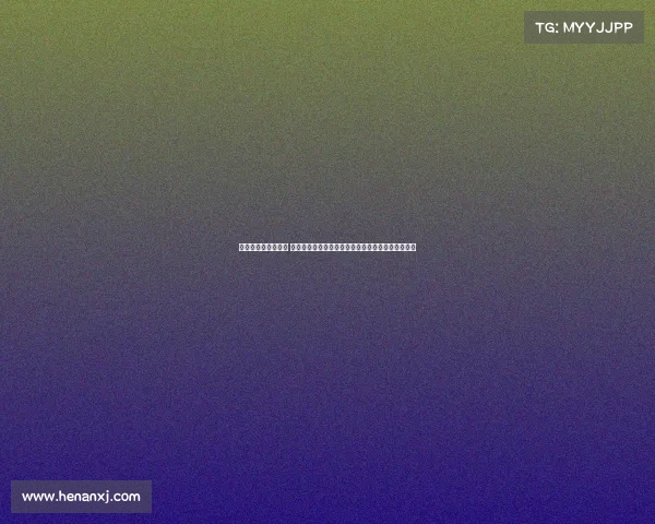 亚俱杯天津女排赛事 天津女排亚俱杯征战展现中国力量勇闯巅峰争创辉煌